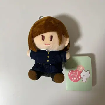 주술회전 쿠기사키 노바라 요리누이 미니 마스코트 봉제 인형