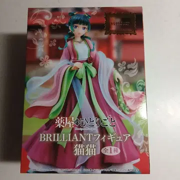 약사의 혼잣말 BRILLIANT 피규어 고양이