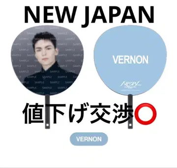 SEVENTEEN NEW NEW_ 부채 이미지 피켓 버논 보노