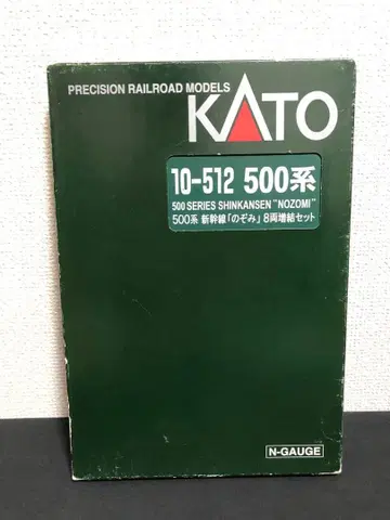 KATO N 게이지 신칸센 노조미 500계 8량 증량차 세트