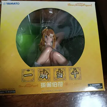 일기당천 YAMATO 손책백부 피규어 개봉 완료 정크 취급