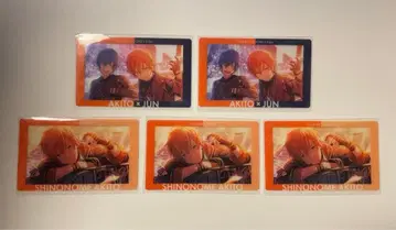 프로세카 에피카 앙스타 시노노메 아키토 세트5