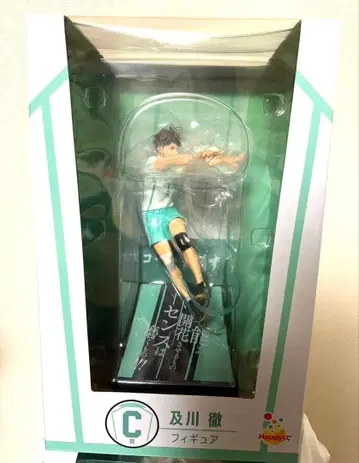 하이큐 해피 복권