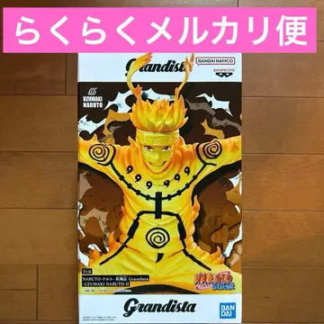나루토 질풍전 Grandista 나루토 II 피규어