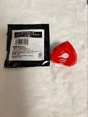 컬러풀 피치 토부 동물공원 트레이딩 링 라이트 유안군