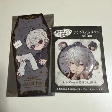 니지산지 쿠츠하 랜덤 캔뱃지 금박