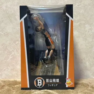 Happy 복권 하이큐!! 카게야마 토비오 피규어