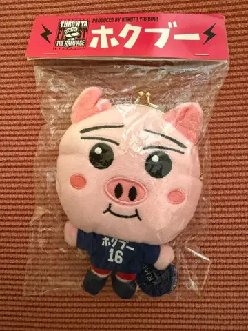 란페 요시노 호쿠토 멘프로 호쿠부 미개봉품 익명 배송