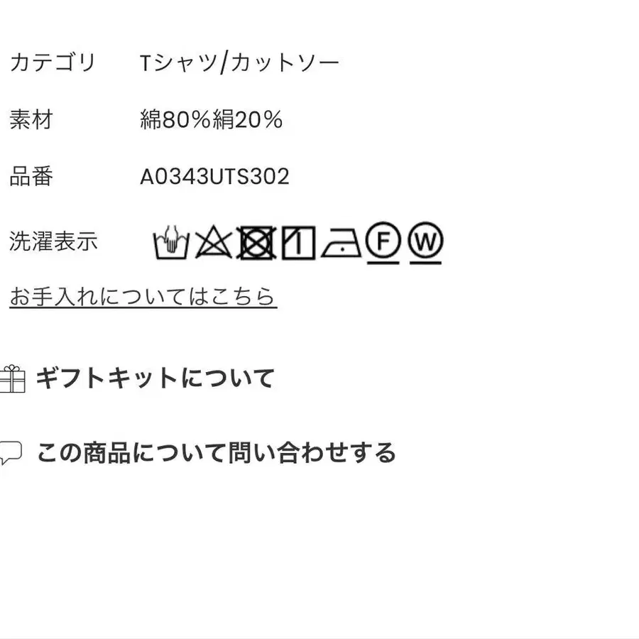 8번째 상품 이미지