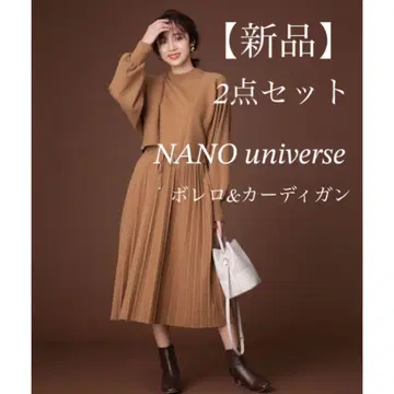 [ 미사용 새상품 ] 나노 유니버스 니트 롱 원피스 가디건 2종 세트