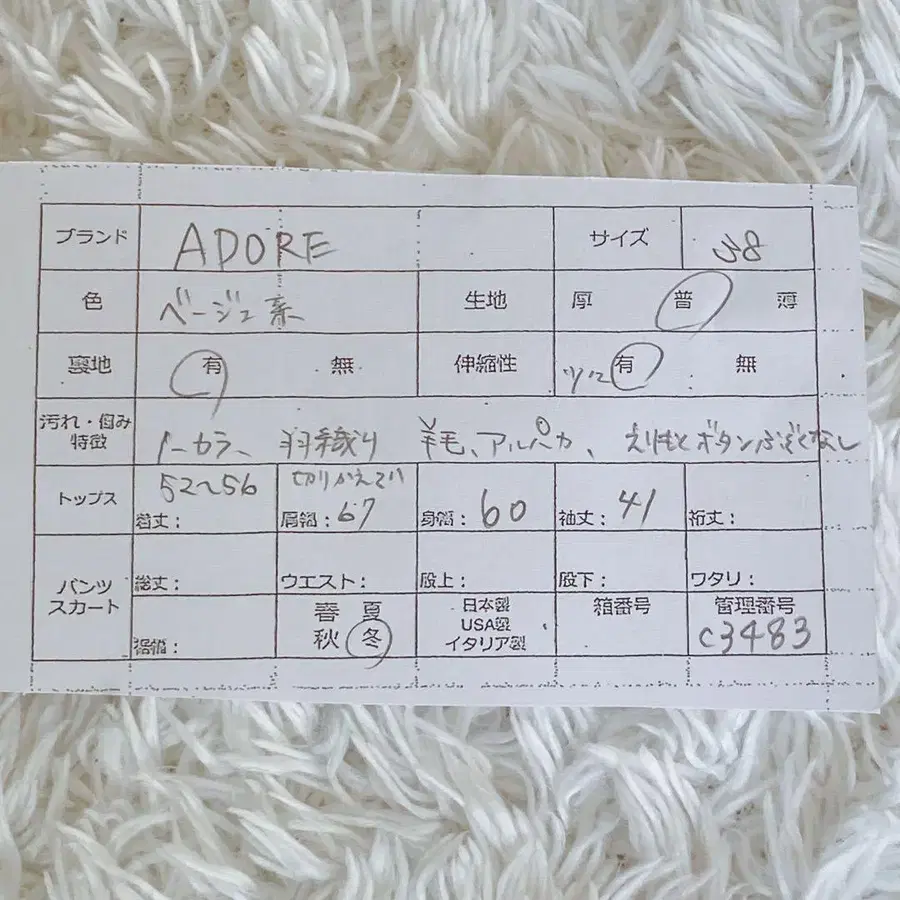 9번째 상품 이미지