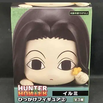 헌터헌터 이르미 히카케 피규어 마스코트