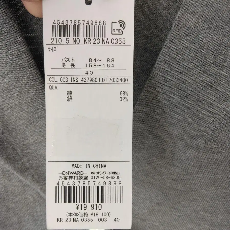 9번째 상품 이미지