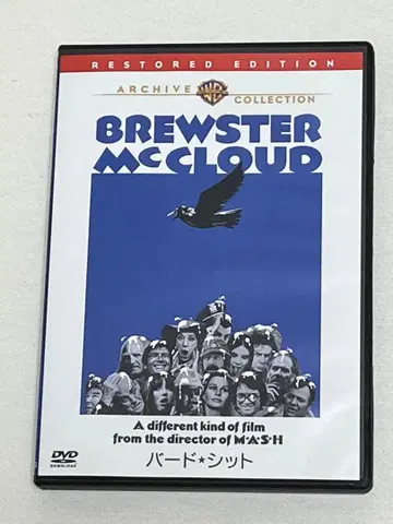 버드 시트 로버트 올트먼 복각 시네마 라이브러리 DVD-R