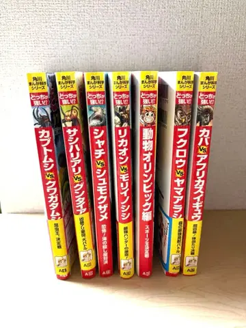 어느 쪽이 강한가!? 7권 세트