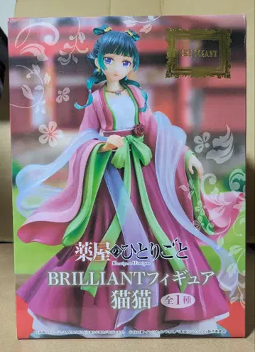 약사의 혼잣말 BRILLIANT 피규어 마오마오