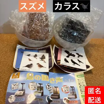 새소리 가챠 참새 & 까마귀