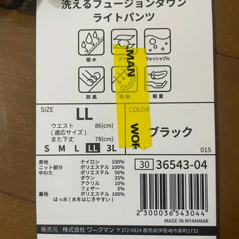 3번째 상품 이미지