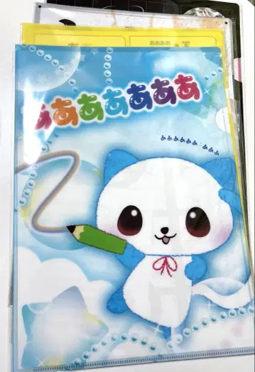 아아아아아아아아아아 수수께끼 포함 클리어 파일 4종