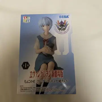 에반게리온 신극장판 쵸코노세 프리미엄 피규어 아야나미 레이