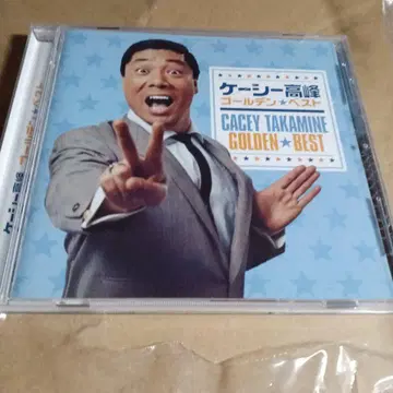 골든 베스트 EMI YEARS