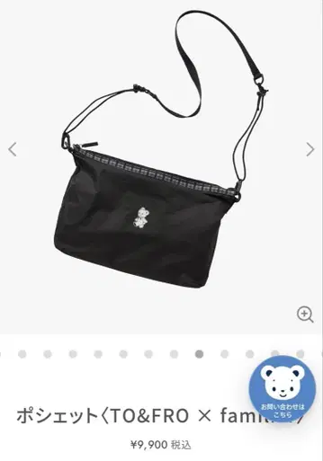 패밀리아 TO&FRO x familiar 미니백 블랙 블랙