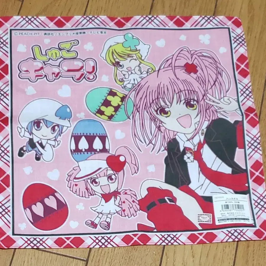 1번째 상품 이미지