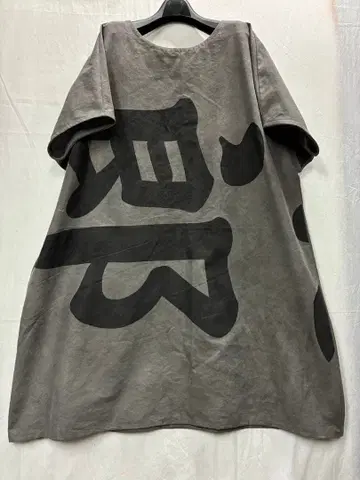 먹물 염색 깃발 문자 루즈핏 원피스