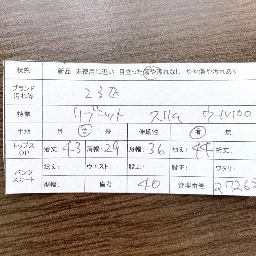 11번째 상품 이미지