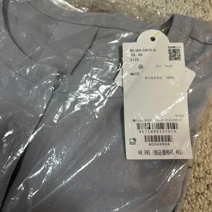 5번째 상품 이미지