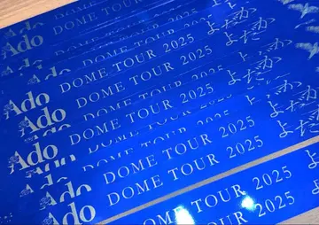 Ado 은색 테이프