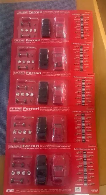 새상품 Ferrari Dydo 교쇼 1/64 스케일 미니카 5대
