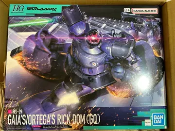 HG 릭 돔 가이아/오르테가기 (GQ)