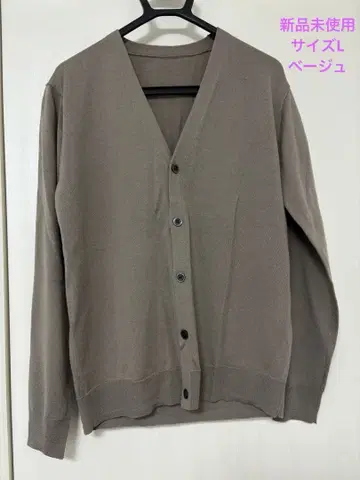 [ 미사용 새상품 ] 가디건 L 베이지