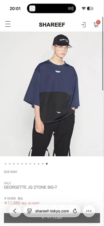 SHAREEF 2020 GEORGETTE JQ 2TONE BIG-T