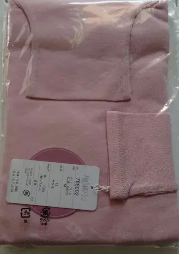 천사의 면 쉬폰 M 사이즈 사쿠라색 긴팔T셔츠 하이넥