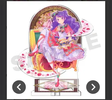 미아 프리티 올 프렌즈 덤 포함