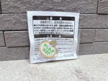 아이돌 마스터 SideM 이름표 배지 vol.3 카시와기 츠바사