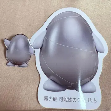 간사이 만박 전력관 가능성의 알 카노타마 핀 배지 씰