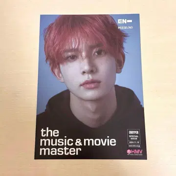ENHYPEN 히승 플라이어 HMV