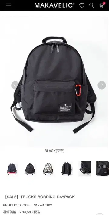 MAKAVELIC TRUCKS BORDING DAYPACK 블랙