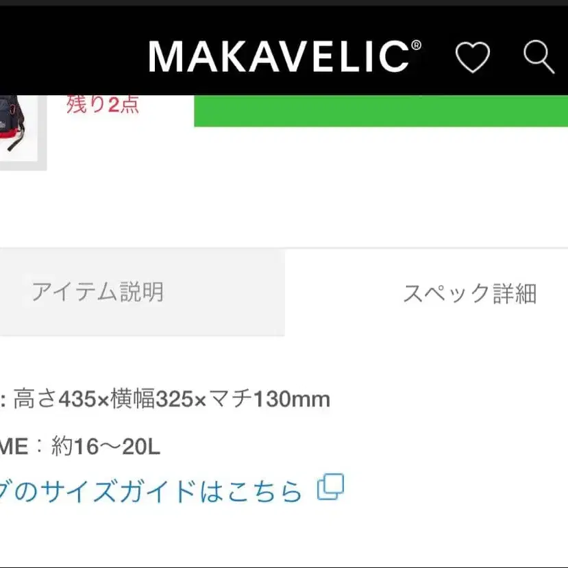 2번째 상품 이미지