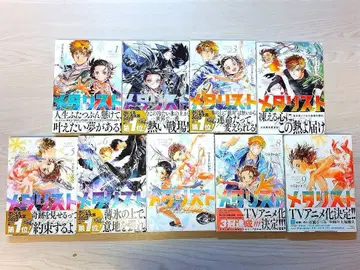 메다리스트 코믹 1권 ~ 9권 세트