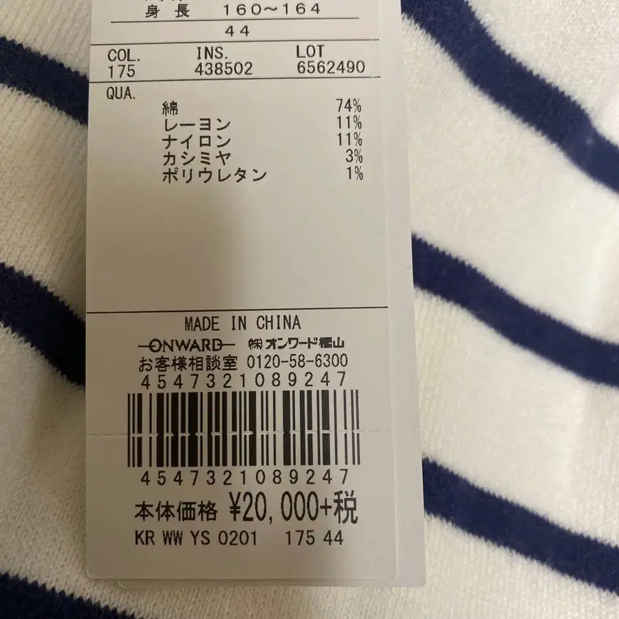 5번째 상품 이미지