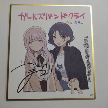 걸즈 밴드 클라이 입장자 혜택 색지와 사용한 무비티켓