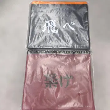 하이큐 1번 복권 가로막 플랫 파우치