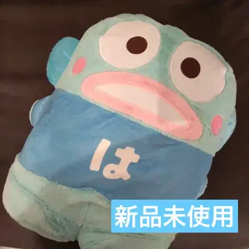 하피단부이 나란히 도미프렌즈 빅! 봉제 인형 한교동