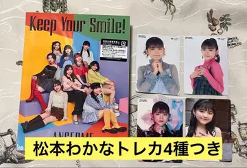 안쥬르므 앨범 Keep Your Smile 초회 A 마츠모토 와카나 CD