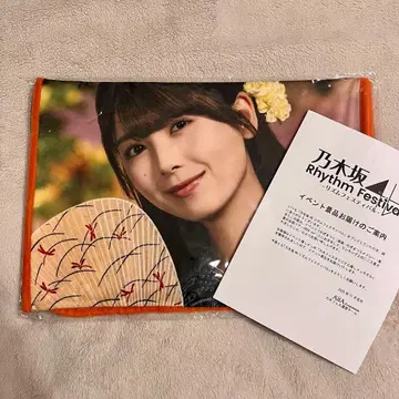 노기페스 츠츠이 아야메 최애 타월 노기자카 리듬 페스티벌 노기자카46