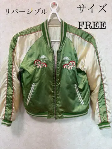 JAPAN 마이코 후지 산 자수 리버서블 스카잔